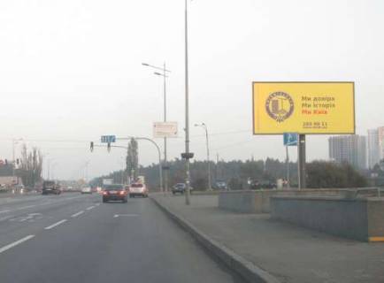 Бэклайт A в Киеве, 4x8  Миколи Бажана просп. - Харківська пл. фото 1