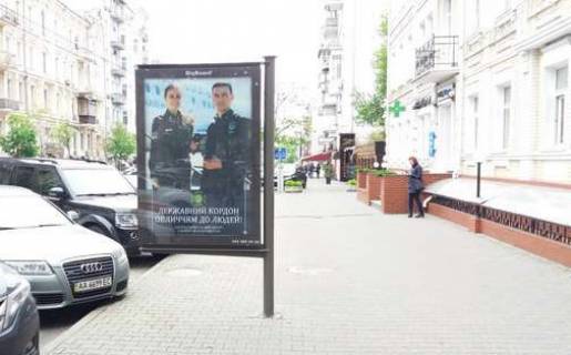 Ситилайт B в Киеве, 1.2x1.8  Саксаганського вул., 123 фото 1