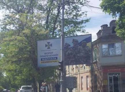 Білборд, Бігборд (Борд)  A у Одесі, 3x6  Колонтаєвська вул. - Мастерська вул., 38 Фото 1