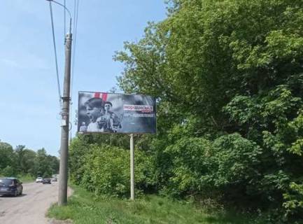 Білборд, Бігборд (Борд)  A у Рівному, 3x6  Київська вул., 110 Фото 1