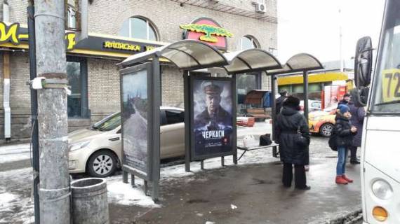 Ситилайт A в Киеве, 1.2x1.8  просп. Берестейський (Перемоги)., , 45, зуп. «ст.М. Шулявка» (2) фото 1