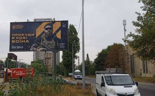 Білборд, Бігборд (Борд)  B у Києві, 3x6  Клеманська вул., 4 напроти Фото 1