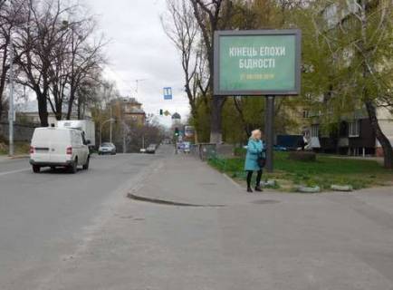 Скроллер A в Киеве, 2.3x3.14  Овруцька вул., 2/18 ("ТРЦ "Променада центр") - 273799 фото 1