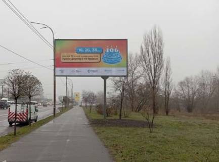 Билборд A в Киеве, 3x6  Шухевича Романа просп. (Генерала Ватутіна просп.), виїзд з ТРЦ Sky Mall фото 1