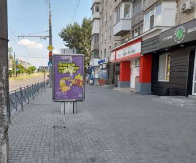 Сiтiлайт A у Миколаєві, 1.2x1.8  Центральний просп. (Леніна просп.), 21 - Гліба Бабіча вул. (8 Березня) Фото 1