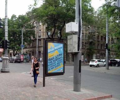 Citylight B in Odessa, 1.2x1.8  Grec'ka st., 19 - Risel'evs'ka st. Photo 1