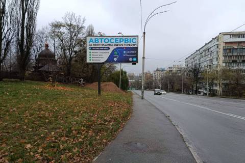 Билборд B в Киеве, 3x6  Щусєва вул., 34/1 фото 2