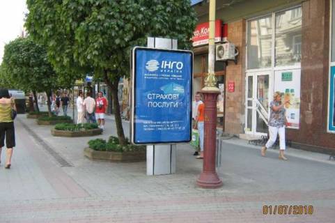 Ситилайт A в Васильевке, 1.2x1.8  Незалежності вул., 4 фото 1