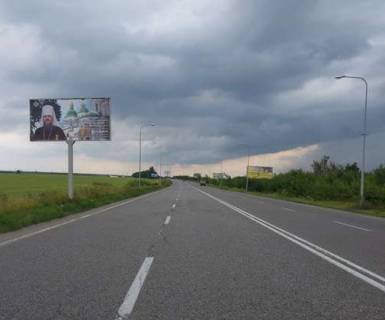 Білборд, Бігборд (Борд)  B у , , 3x6  В'їзд до смт. Авіаторське (в бік м. Дніпро) Фото 1