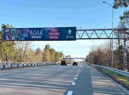 Нестандарт B в Київських трасах, 3x18  Траса Н-01, Нова Обухівська, 31,400  (Напрямок з  Києва в Обухів) фото 1
