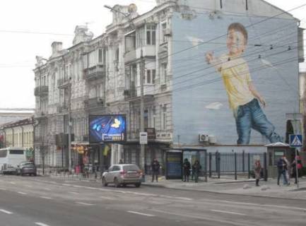 Видеоборд A в Киеве, 2.3x3.14  Антоновича вул. (Горького вул.), 48 (розширення 480х336) - 494574 фото 1