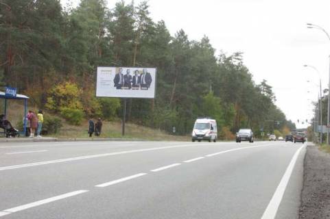 Билборд B в Киеве Столичне шосе, 1,3 км до бази "Динамо" (в направл. Обухова) фото 1