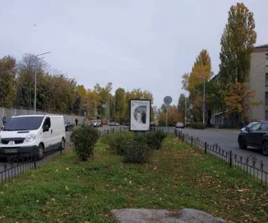 Ситилайт A в Киеве, 1.2x1.8  Богдана Гаврилишина вул. (Ванди Василевської вул.), 18 (у напрямку Ростиславська вул. (Маршала Рибалка).) фото 1