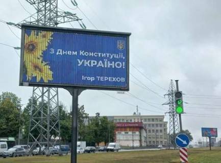 Призма A в Харькове, 3x6  Героїв Харкова просп. (Московський просп.), 199 - Електромеханічний пров. - 480165 фото 1