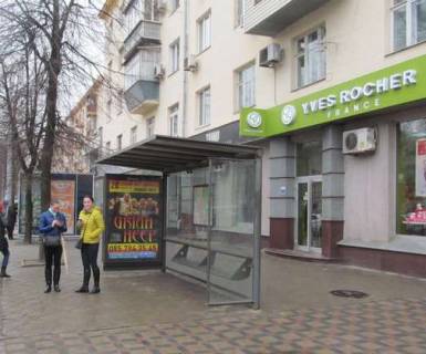 Ситилайт A в Харькове, 1.2x1.8  Науки просп. (Леніна просп.) - Космічна вул., (зупинка) фото 1