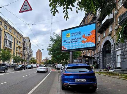 Video Billboard A in Kyiv, 2.3x3.14  Січових Стрільців (Артема вул.), 79 (розширення 480х336) - 655693 Photo 1