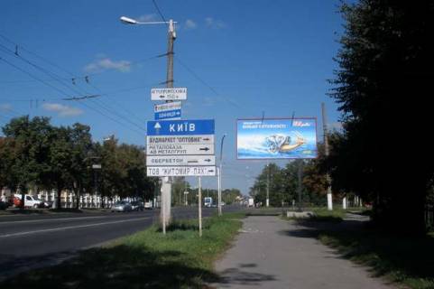 Білборд, Бігборд (Борд)  A у Василівці, 3x6  Київське шосе, 16 Фото 1