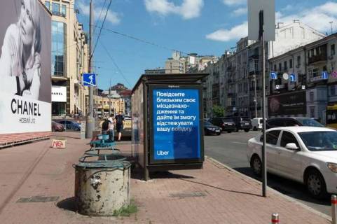 Бэклайт B в Киеве, 1.2x1.8  Басейна вул., 10 фото 1