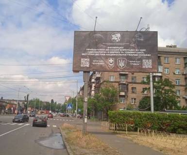 Билборд A в Киеве, 3x6  Пластова вул. (Сергієнка Івана). - Володимира Сосюри вул., 3/2 фото 1