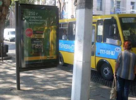 Ситилайт B в Одессе, 1.2x1.8  Італійська вул. (Пушкінська)., 73 - Мала Арнаутська вул., 48 фото 1