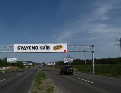 Нестандарт A в Київських трасах, 3x18  Траса Н-01, Нова Обухівська, 22,150  (Напрямок з Обухіва в Киів) фото 1