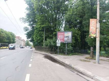 Скроллер A в Львове, 2.3x3.14  Стрийська вул. - 472414 фото 1