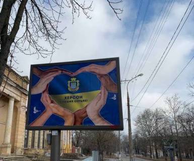 Беклайт B у Херсоні, 2.3x3.14  Перекопська вул., 9 Фото 1