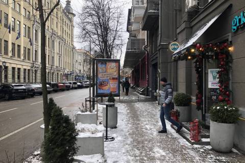 Ситискролл A в Киеве, 1.2x1.8  Ярославів Вал вул., 19/31 фото 3