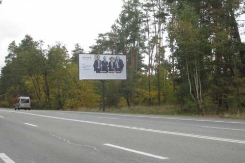 Billboard A in Vasylivka, 3x6  Stolicne sose, v napramku Kieva 1,4 km vid povorotu z st.Starokiivs'ka (Damba) (v napramku Kieva) Photo 1