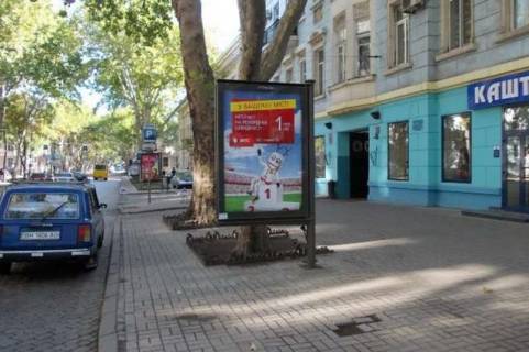 Ситилайт A в Васильевке, 1.2x1.8  Пушкінська вул., 33 фото 1