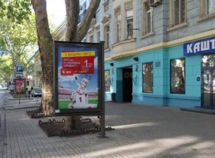 Сiтiлайт A у Одесі, 1.2x1.8  Італійська вул. (Пушкінська)., 33 Фото 1