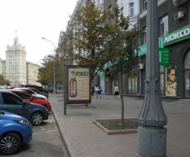 Ситилайт A в Харькове, 1.2x1.8  Рози Люксембург пл. (Павлівська пл.), 8 (№1) фото 1