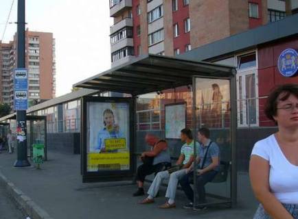 Ситилайт A в Харькове, 1.2x1.8  просп. Аерокосмічний (Гагаріна)., 177 (зупинка) №2 фото 1