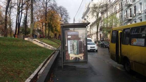 Ситилайт B в Киеве Гетьмана Павла Скоропадського вул. (Льва Толстого). - Терещенківська вул.,  ;парк ім. Тараса Шевченка фото 1