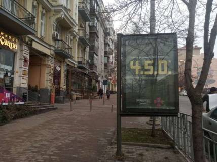 Бэклайт B в Киеве, 1.2x1.8  Велика Васильківська вул. (Червоноармійська)., 46 фото 1
