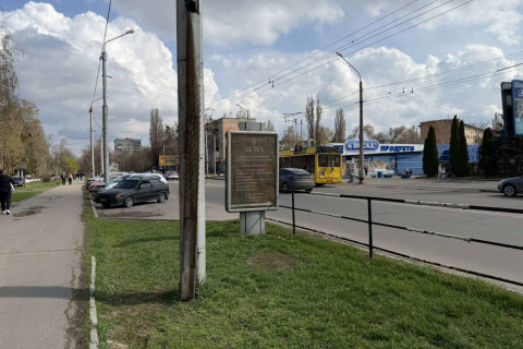 Ситилайт B в Полтаве, 1.2x1.8  вул. Івана Мазепи (Калініна)., 8 (№2) фото 1