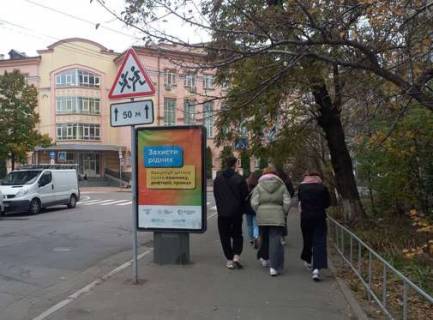 Сiтiлайт A у Києві, 1.2x1.8  Почайнинська вул., 62 Фото 1