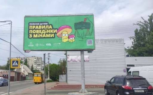Билборд A в Чернигове, 3x6  Всіхсвятська (50 років СРСР) вул. - Пухова Генерала вул., 74 фото 1