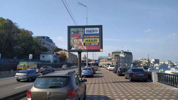 Scrolller, Scroll A in Vasylivka, 2.3x3.14  Naberezne sose, No7 - 422293 Photo 1