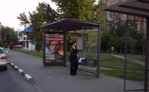 Ситилайт A в Харькове, 1.2x1.8  просп. Аерокосмічний (Гагаріна)., 174 (зупинка) фото 1