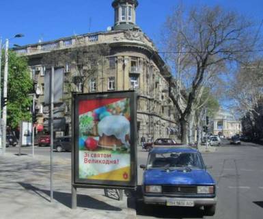 Ситилайт B в Одессе, 1.2x1.8  Рішельєвська вул., 12 - Грецька вул. фото 1