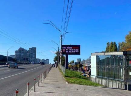 Видеоборд + в Киеве, 4x8  просп. Берестейський (Перемоги).,  ст.метро "Святошин",біля ринку ((розширення 768х384)) - 556358 фото 1