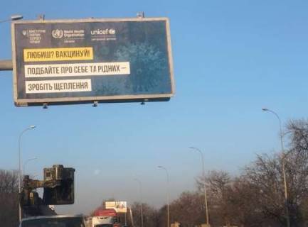 Билборд B в Одессе, 3x6  Ленінградське шосе (Київське шосе) - Чапаєва пров. фото 1