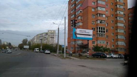Білборд, Бігборд (Борд)  A у Василівці, 3x6  Свободи просп. (Прокоф`єва вул.), 39/1 Фото 1