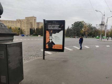 Ситилайт A в Васильевке, 1.2x1.8  Свободи пл., №10 фото 1
