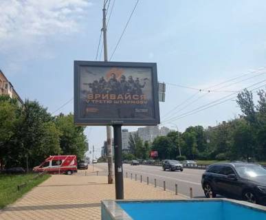 Беклайт B у Києві, 2.3x3.14  Миколи Міхновського бульвар (Дружби Народів бульвар) , 7 Фото 1