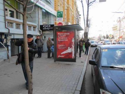 Беклайт B у Харкові, 1.2x1.8  Сумська вул., 80 (зупинка) Фото 1