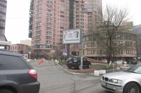 Скроллер A в Васильевке, 2.3x3.14  Коновальця Євгена вул. (Щорса вул.), 36В - 422510 фото 1