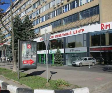Ситилайт A в Харькове, 1.2x1.8  Науки просп. (Леніна просп.), 38 (№1) фото 1