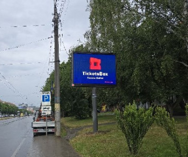 Видеоборд A в Черновцах, 2.3x3.14  Незалежності просп., 84-A (розширення 480х336) - 668852 фото 1